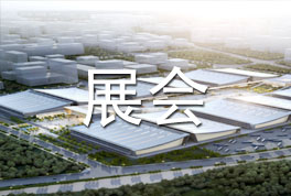 4月17日-19日相約長沙:制藥機(jī)械博覽會
