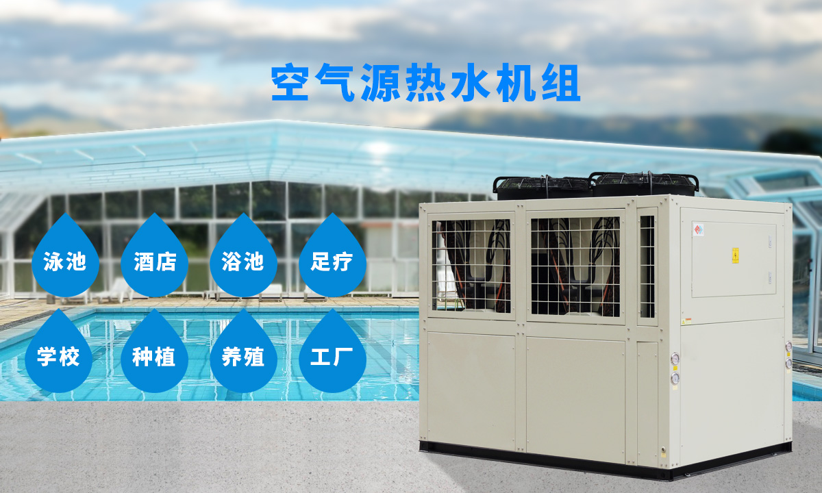 專供西北、東北地區(qū)智能除霜 強(qiáng)勁制熱
